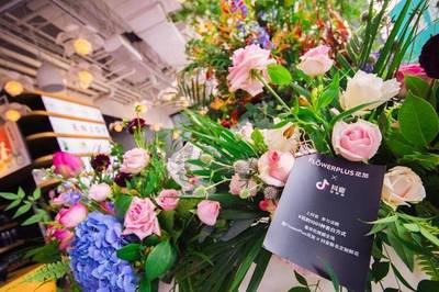 鄧倫攜手花加X抖音，深夜表白花店掀起禮品花卉新風潮