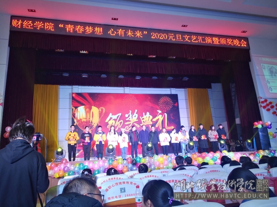 孝感睿智財務咨詢服務獎學金發放儀式圓滿舉行，助力學子成長成才